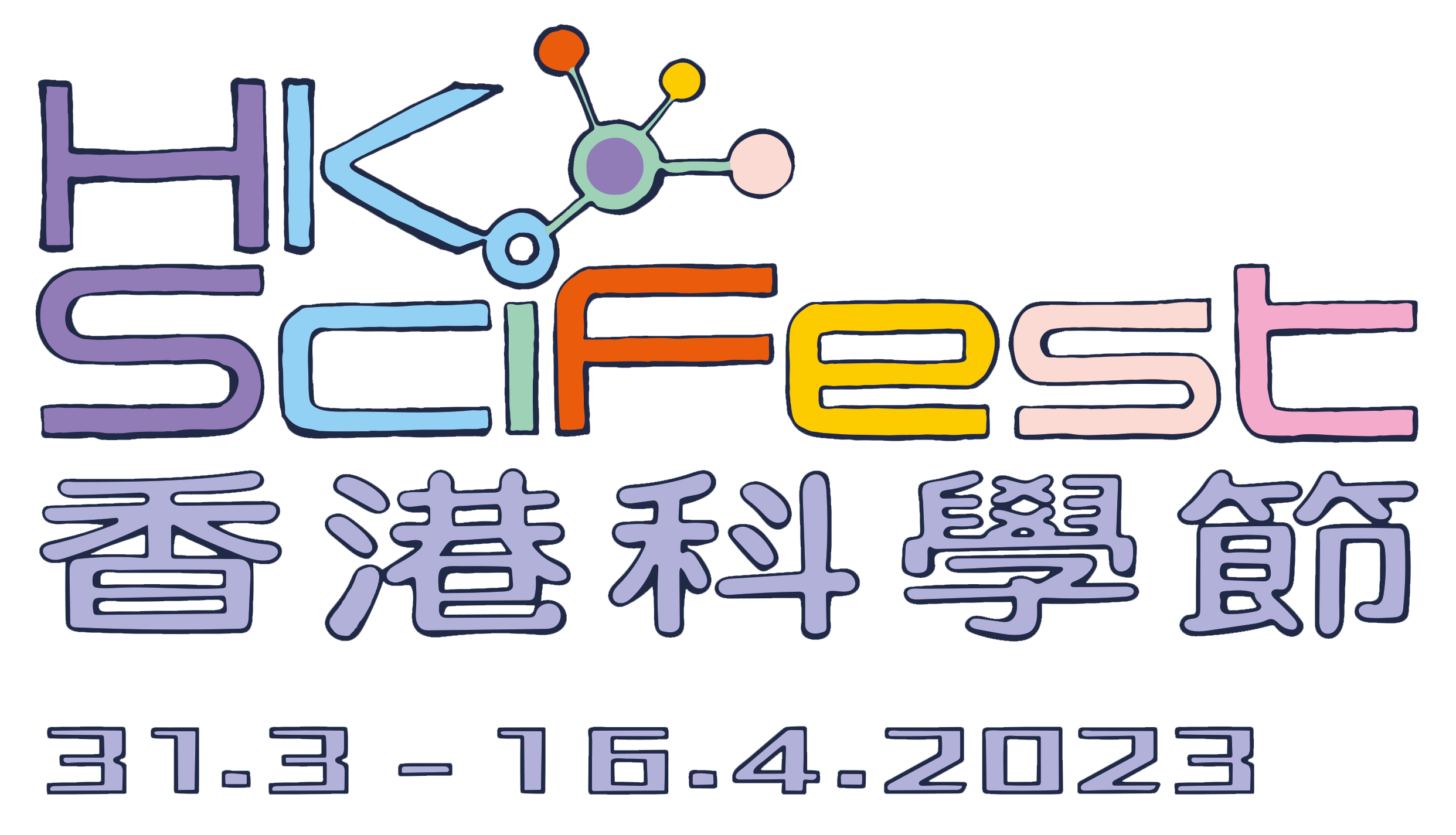 SciFest2023